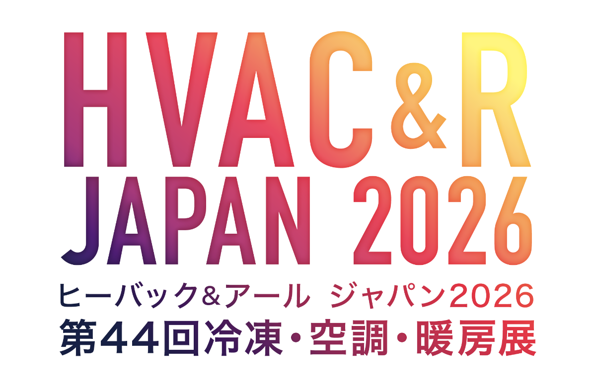 HVAC&R JAPAN2026』に出展いたします | イベント | 新着情報一覧